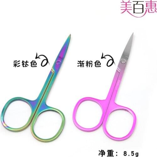 2.0 Color Titanium xiu mei jian Stainless Steel Makeup Scissors Repair Eyebrows Beauty Small Nail-scissor