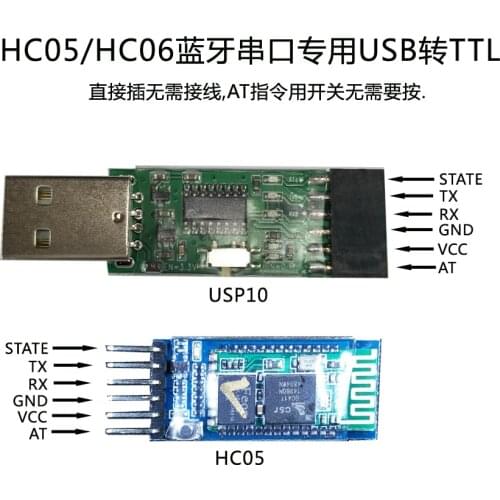 National Baoyou Hc-05 / Hc-06 Special USB to TTL Serial Port Tool with Special Debugging Software