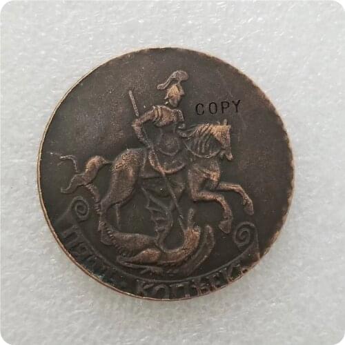 1757 Russia 5 KOPEKS Copy Coin commemorative coins-replica coins medal coins collectibles