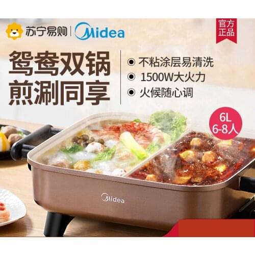 6L Large capacity 2 flavors hotpot multi-function hot pot cooker 1500W household brand electric cooker