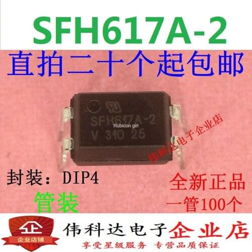 Imported SFH617A-2 straight plug DIP4 brand new original fake one lose ten can be photographed directly
