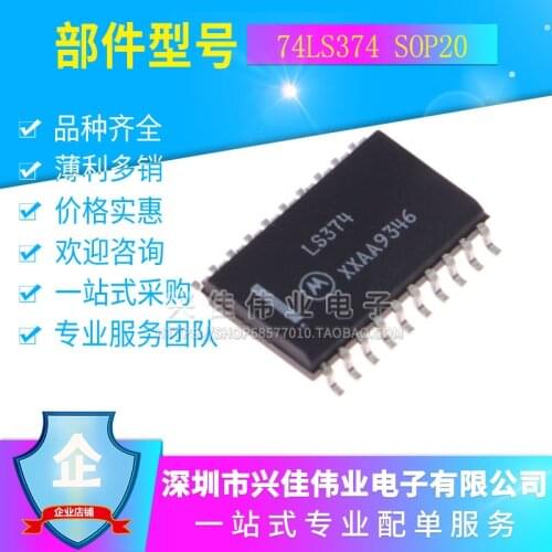 SN74LS374DW HD74LS374RPEL DM74LS374WM SOP20