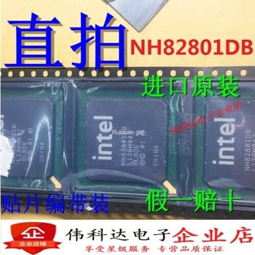 NH82801DB SL8DE package BGA brand INTEL motherboard South Bridge chip imported original fake one pay ten