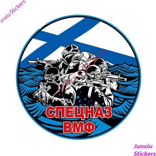 Russia Special Forces of The Navy Decal Reflective Car Sticker Vinyl Auto Motorcycle Waterproof Scratch-Proof Styling PVC13x13cm