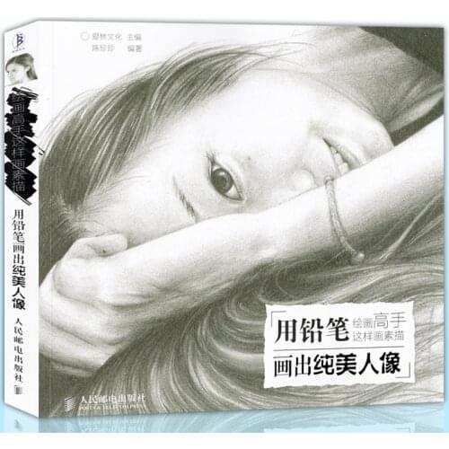 New Hot Pencil drawing book Chinese portrait figure sketch Techniques book Illustration Collection copybook Coloring book