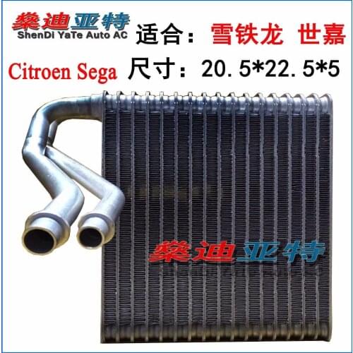 ShenDi YaTe Auto AC Car / Automotive air conditioner evaporator for Citroen Sega size 225*205*50mm
