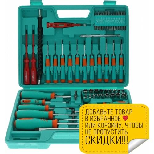 STURM! Tools