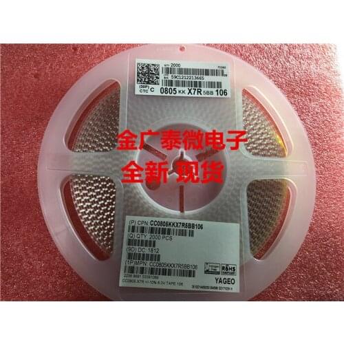 5/PCS NEW Platinum 0805 Chip Capacitance X7R 10% 25V 106k 10UF