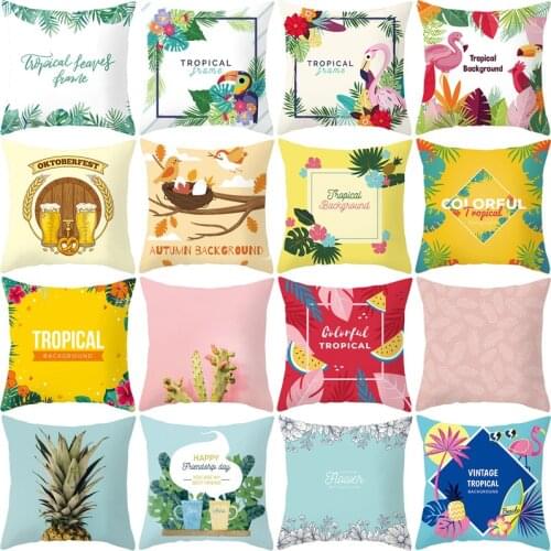Ins modern minimalist plant car pillow cover pillow cover peach skin home decoration softness cover pillow