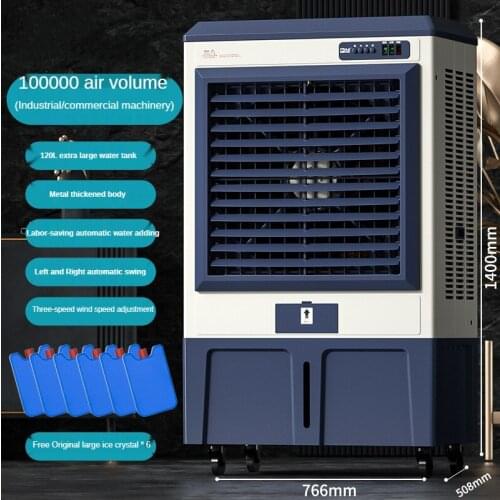 Air - Conditioning Fan Household Refrigerators Large Mobile Air - Conditioning Fan Small Air - Conditioning Fan with Water