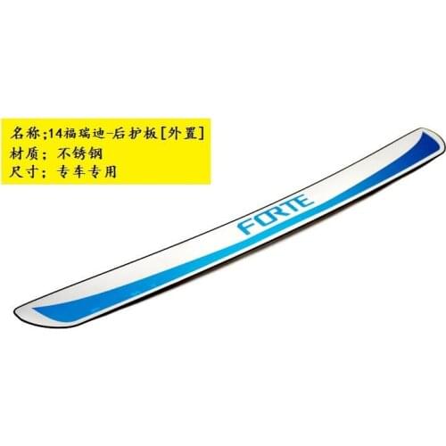 Car-styling Accessories Stainless Steel Rear bumper Protector Sill For KIA Forte 2014 2015 2016 2017