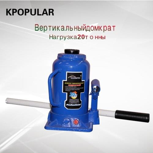 20 ton car jack vertical hydraulic jack lifting tool auto repair tool lifting bracket height lifting height 230mm-430mm