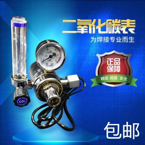 K-guard carbon dioxide gas shielded welding heating table pressure reducing valve 36V gas pressure reducer flowmeter pressure ga