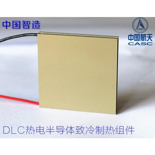 TEM1-12708 40x40 new semiconductor refrigeration chip, aluminum substrate, refrigeration plate, express high efficiency refriger