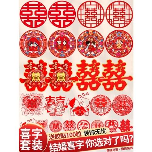 Supplies wedding hi word door stickers layout