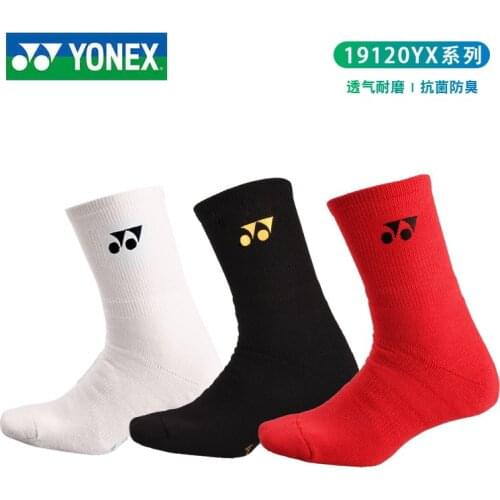 3 Pairs 2020 New YONEX Yonex yy badminton socks thicker non-slip bottom sports socks