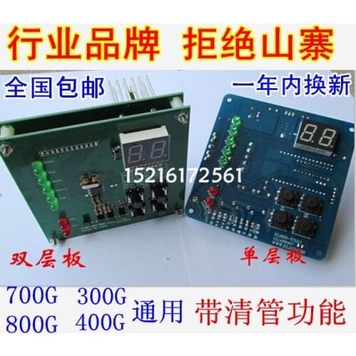 Automatic Suction Machine Computer Plate Feeder Control Board 700G800G900G300G Pumping Machine Circuit Board