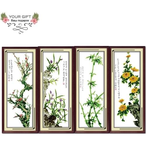 Joy Sunday Four Gentlemen Plum Orchid Bamboo Chrysanthemum Home Decoration H139(1)(2)(3)(4) Chinese Cross Stitch kit