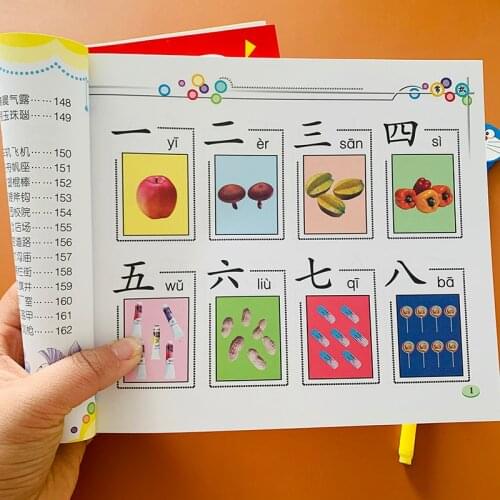 Look At The Book Cards With Picture And Pinyin Early Education Kids Version Enlightenment Early Books Beginners Textbook