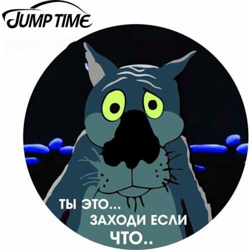 JumpTime 13 x 13 Russian Wolf Comics Car Stickers and Decals Occlusion Scratch Vinyl Waterproof Bumper Windows Decor