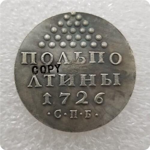 1726 RUSSIA COIN COPY commemorative coins-replica coins medal coins collectibles