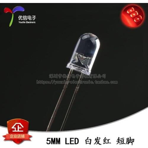 50 PCS 5 mm/F5 hair red light-emitting diode LED lights red super bright transparent round head short feet