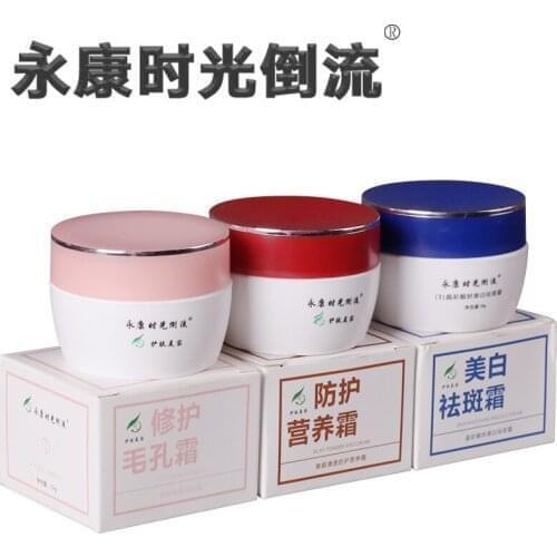 Original Yong kang Removing spot, whitening and yellowing cream set