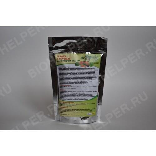 BioHelper Fertilizers