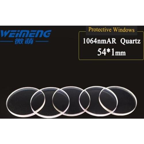 Weimeng Fiber Laser Protective Lens/Glass 1064nm AR 54*1mm double-coating circular JGS1 quartz for fible laser cutting machine