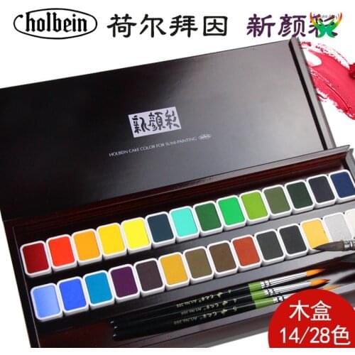 Japan Holbein new color 28 color set 14 color Chinese painting pigment solid watercolor students special pigment