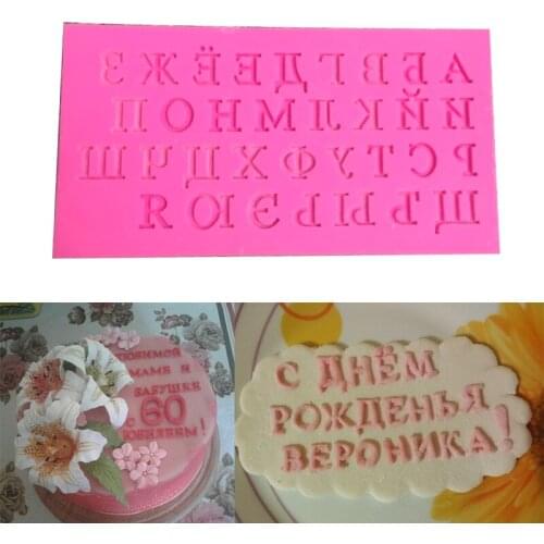 Russian Alphabet Letter Silicone Mold Chocolate Cake Fondant Mould Party Decorating Tools Diy Alphabet Baking Mold