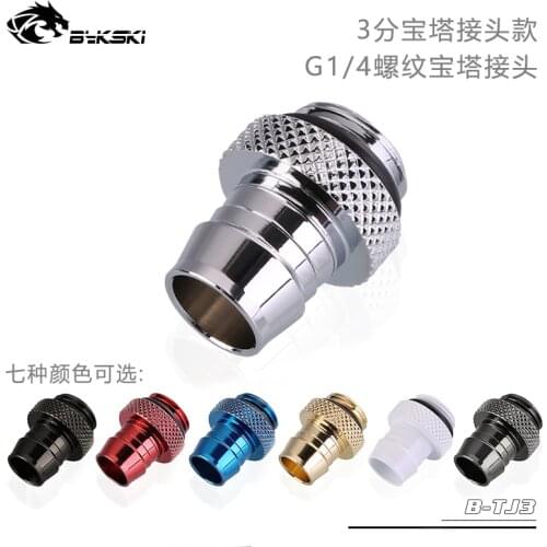 Bykski G1/4" Water Cooling Connector 3/8" 9.5/12.7mm 10/13mm