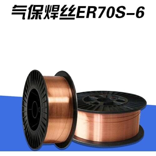 0.6/0.8/0.9/1.0/1.2mm 1KG Carbon Steel Gas Shielded Welding Wire Mild Steel ER70S-6 / ER50-6 MIG Welding Wires