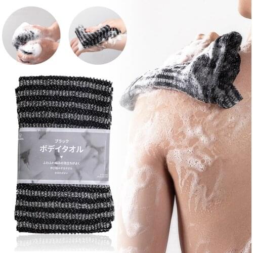 Exfoliating Body Scrubbing Towel Carbon Fiber Back Scrubber Bath Wash Cloth Loofah Home Bathroom Body Cleaning Brush Supplies