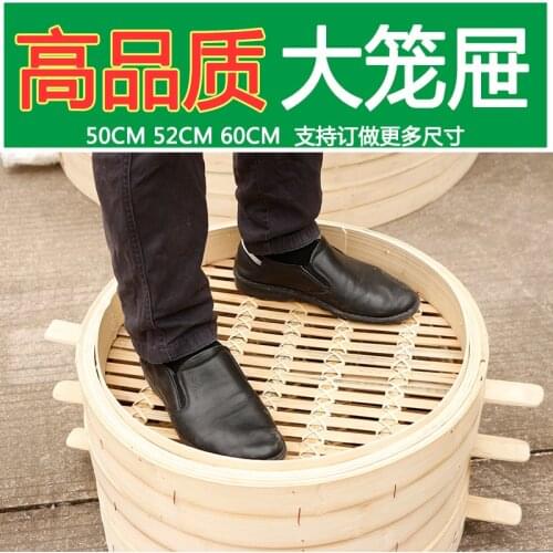 Bamboo large steamer steaming tray longti steamer commercial household buns basket cookware fish rice dumpling cooker 50cm-60cm
