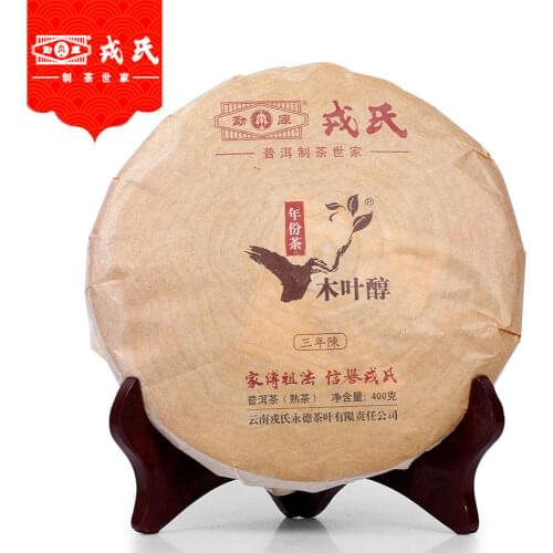 Mengku Rongshi 2014 Mu Ye Chun 3 Years Aged Shu Puer Chinese Tea Cake 400g