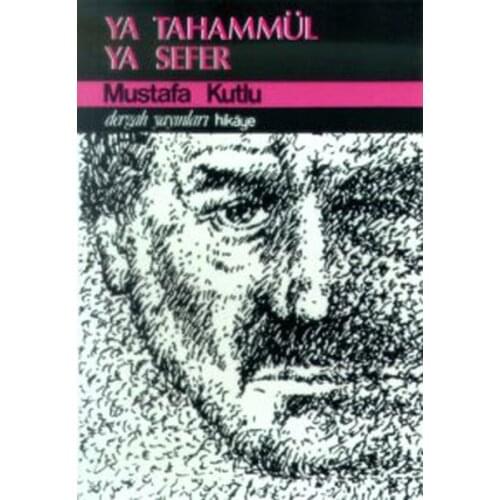 Or Can Stand Or Time Mustafa Happy Dergah Broadcasts Turkish Literature Story Sequence (TURKISH)