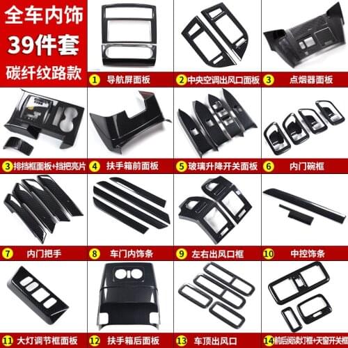 For Mitsubishi Pajero V97v93v87 Decorative Sequins For Personalized Transformation Of High-quality Abs Chrome Car Interior