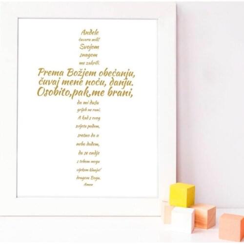 Croatian Prayer To Ones Guardian Angel Canvas Poster Nursery Wall Decoration Painting for Kids Baptism Prints Baby Shower Gift