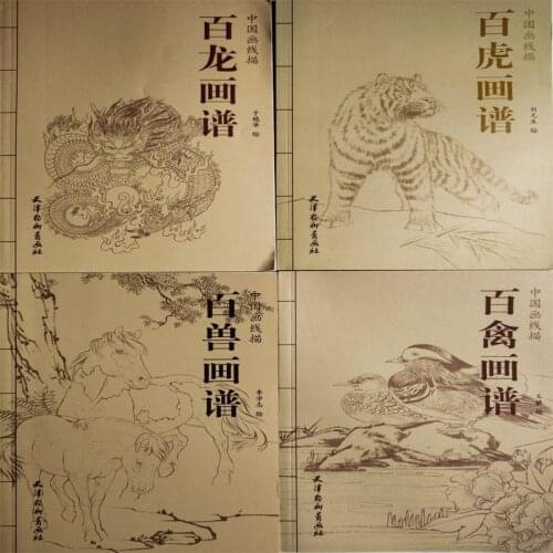 A Set of 4 Volumes Chinese Painting Line Drawing Paper Bird Animal Drawing Book Dragon Tiger Meticulous Painting Manuscript Book