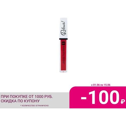 Relouis Liquid Lipsticks