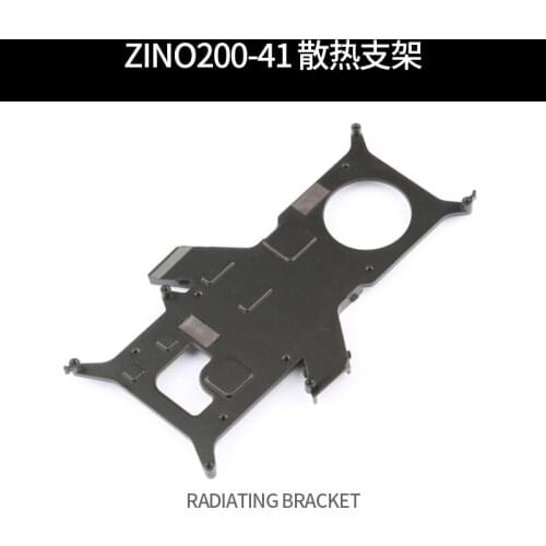 Hubsan Zino 2 Zino2 RC Drone Quadcopter Spare Parts ZINO200-41 radiating bracketet