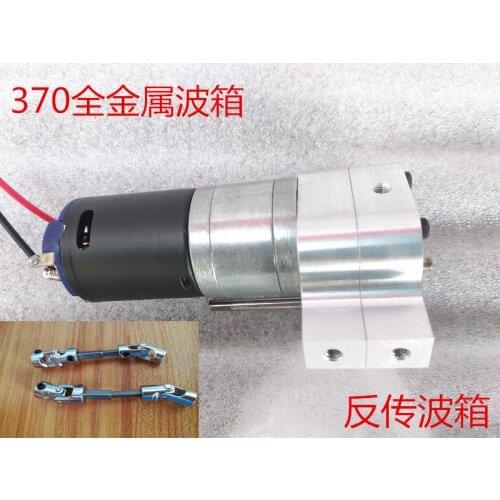WPL B1 B-1 B14 B-14 B16 B-16 B24 B-24 C14 C-14 1/16 RC Car spare parts upgrade 370 reverse Drive Gearbox Wave box Drive shaft