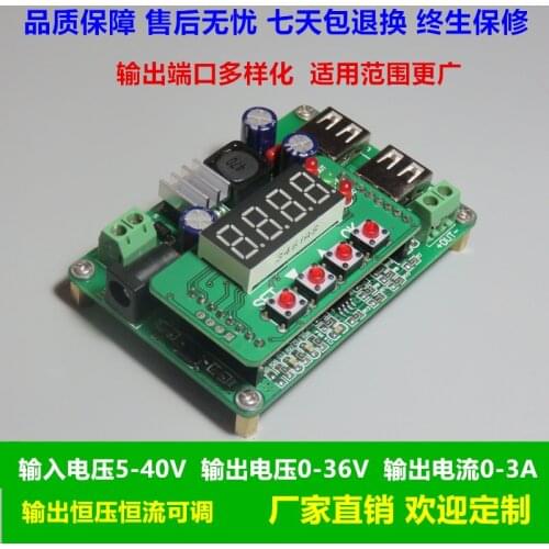 Dkp3603 Adjustable High Precision CNC DC-DC Constant Voltage Constant Current Buck LED Drive Power Supply Scalable Communication