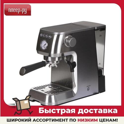 Кофемашины SOLIS China At AliExpress