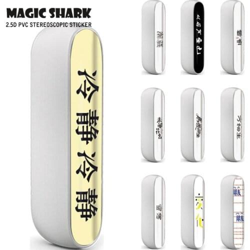 Magic Shark 2.5D Chinese Words Down Calm Friend Changing Case Sticker for IQOS 3 3.0 E Cigar
