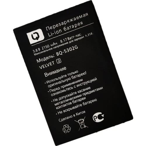 New 3.8V 2150mAh BQ-5302G Velvet 2 Battery for BQ BQ-5302G Velvet BQ-5300G Mobile phone