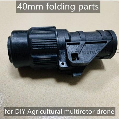DIY D40 40mm nylon folding unit DIY agricultural multi-rotor drone 40mm wing arm tube folding parts accessories