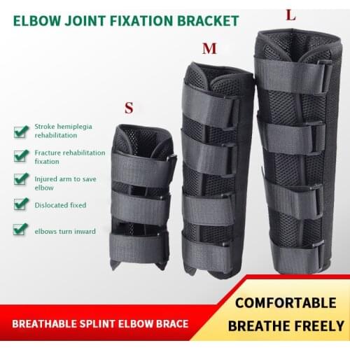 HANRIVER Elbow fixed support Upper arm fracture splint Stroke hemiplegic child and adult rehabilitation training equipment