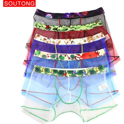Soutong Men's Briefs-shorts